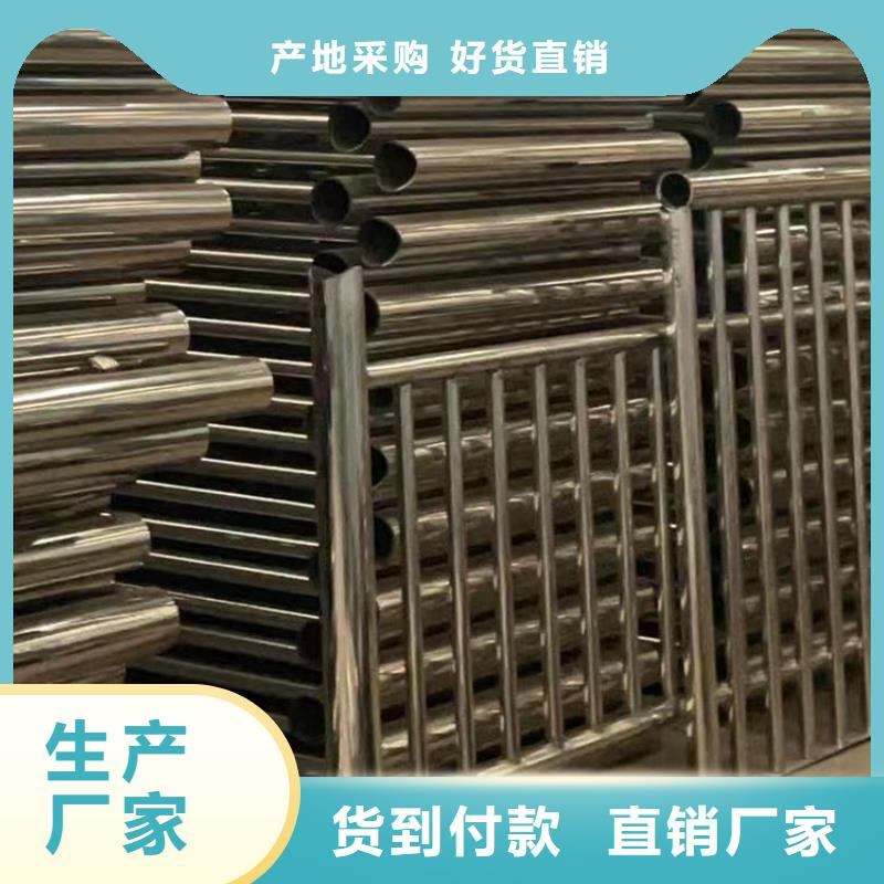  护栏海量现货直销