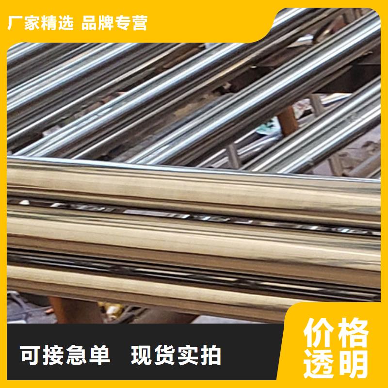 护栏不锈钢碳素钢复合管厂价格地道