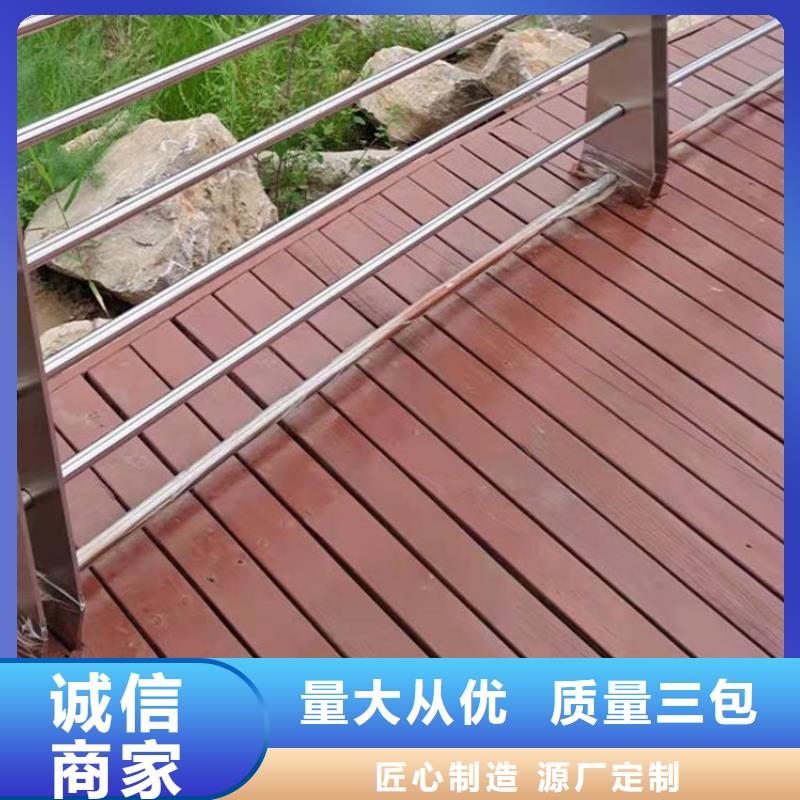 【護欄景觀護欄廠多種優勢放心選擇】