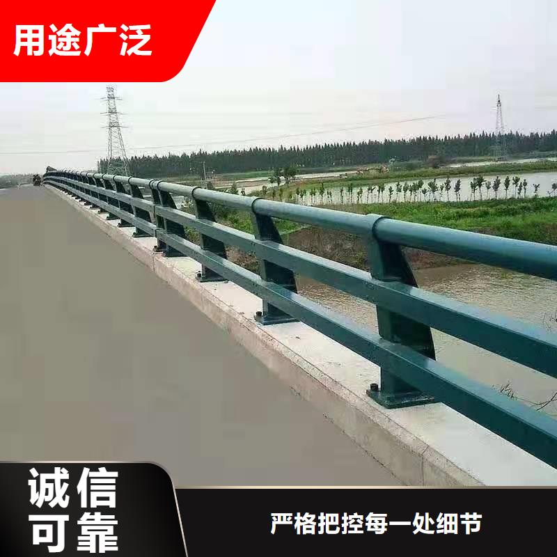  护栏闪电发货