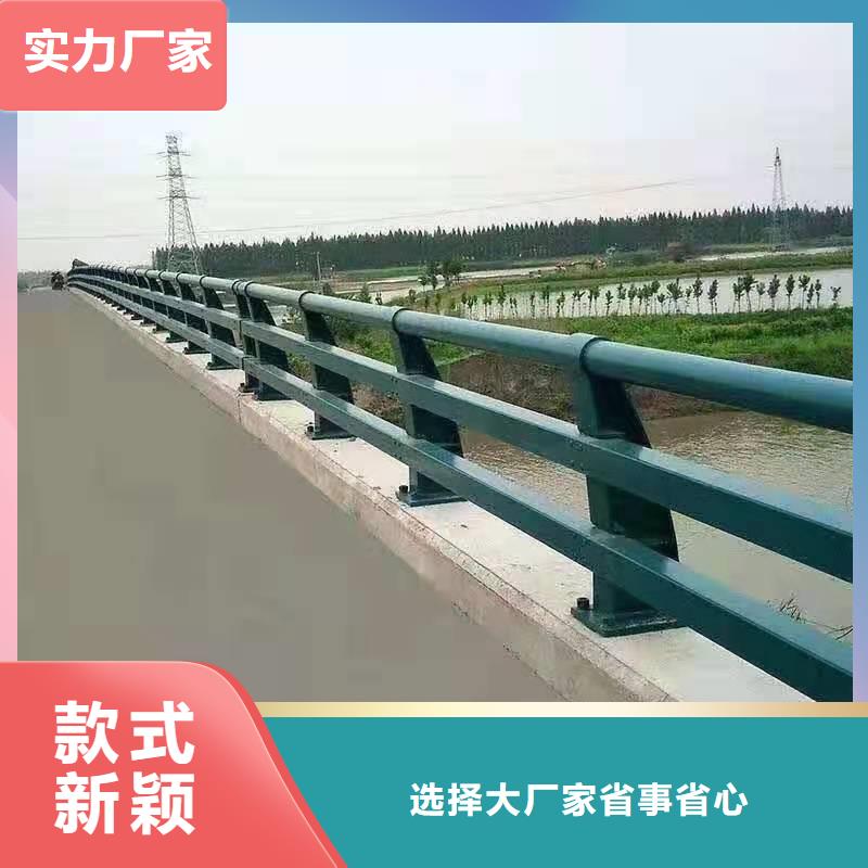  护栏高品质诚信厂家