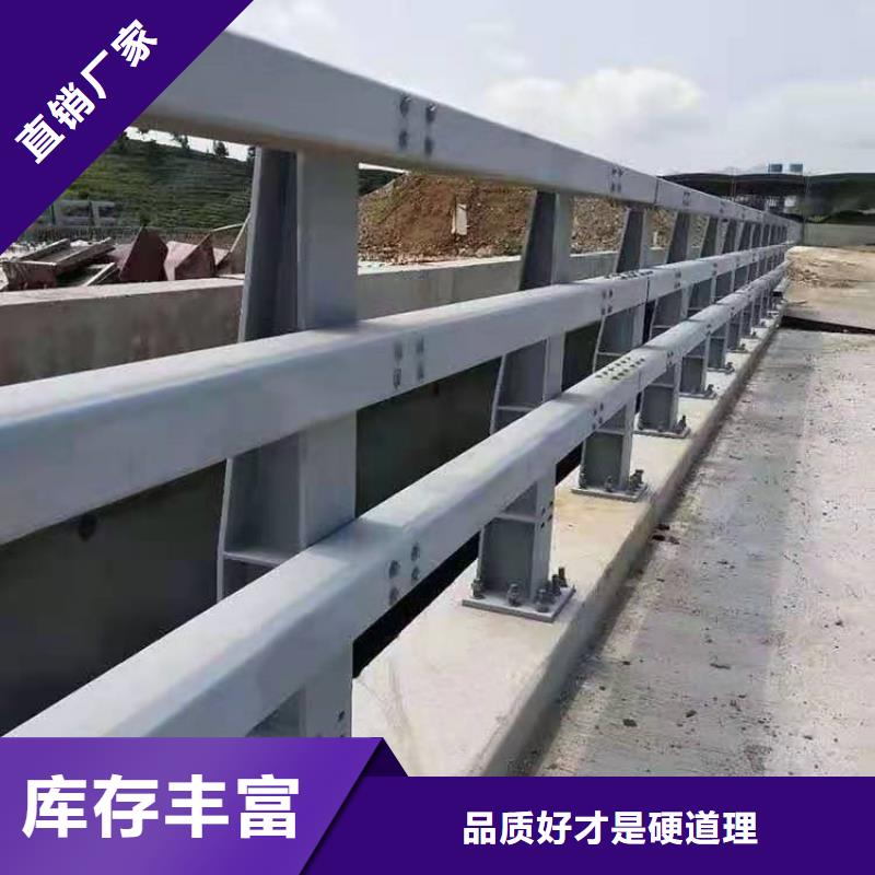  护栏支持非标定制