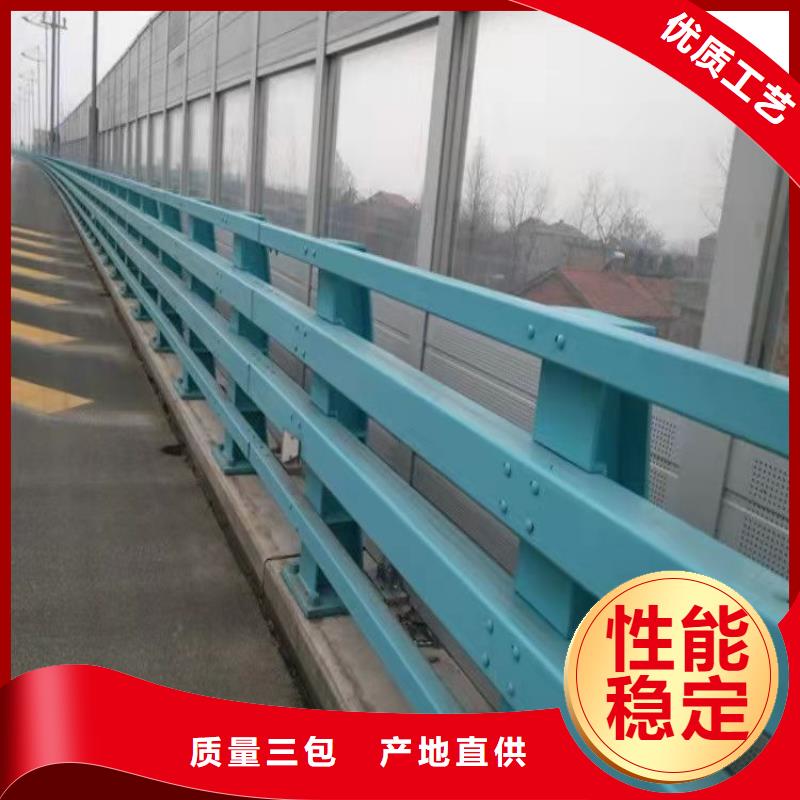  护栏今日价格