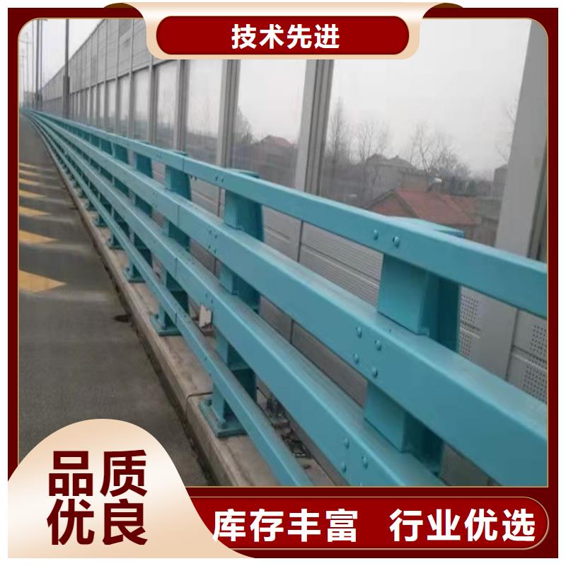  护栏闪电发货
