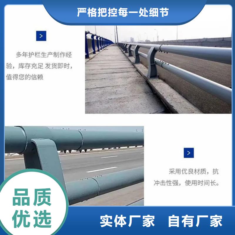 【护栏市政护栏一站式采购商】