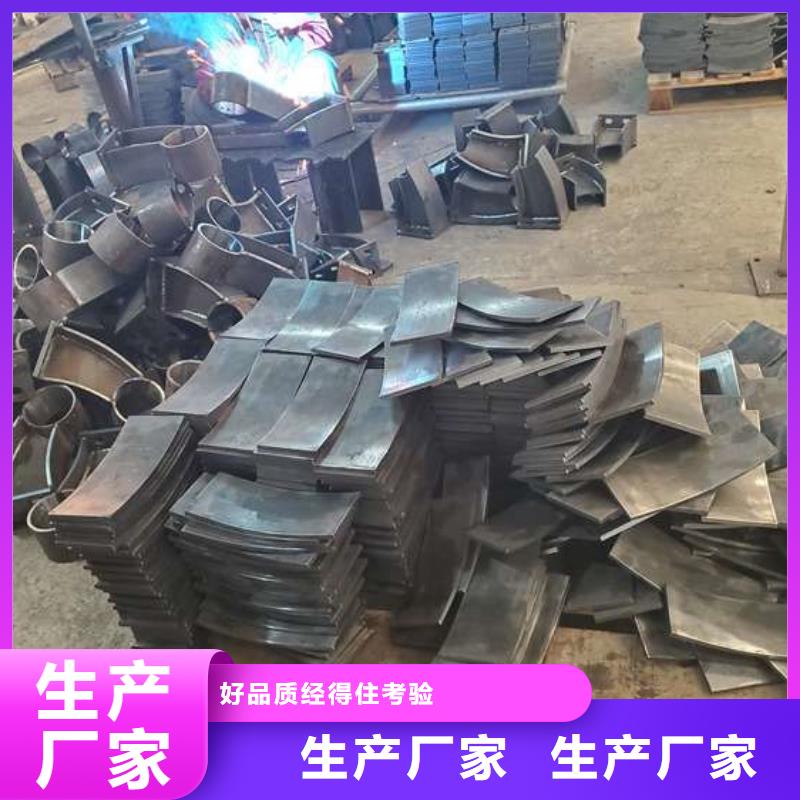 護(hù)欄【不銹鋼碳素鋼復(fù)合管廠】品質(zhì)不將就