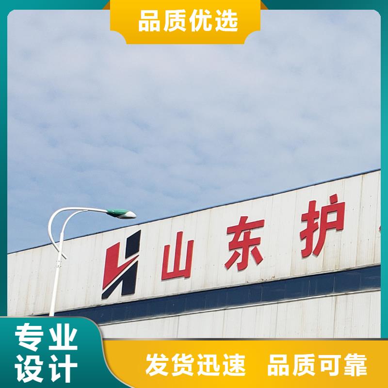  護欄品質過硬
