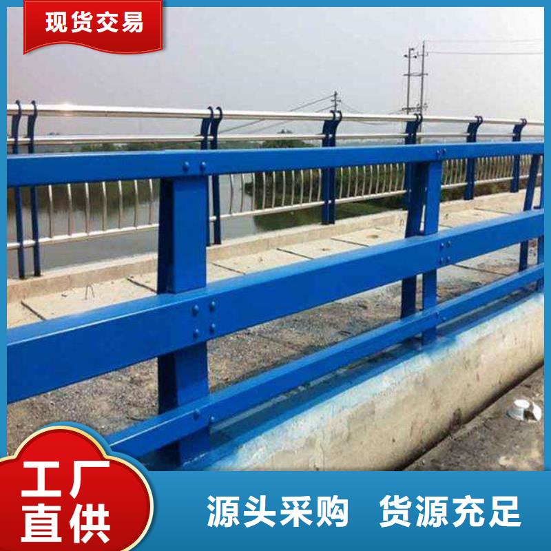  護(hù)欄產(chǎn)地批發(fā)