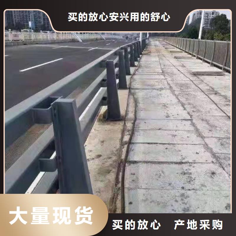 【護欄不銹鋼復合管廠誠信經營現貨現發】