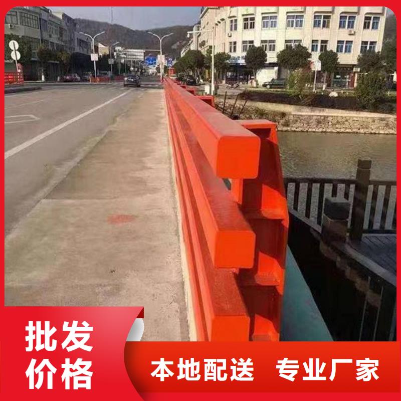  护栏放心购