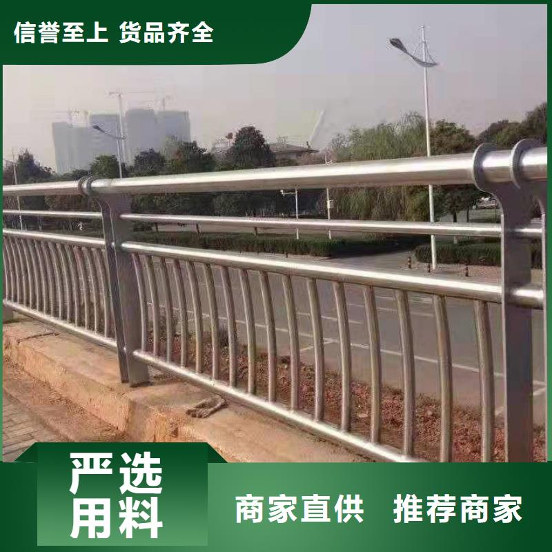  護欄用心做品質