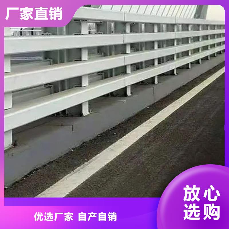 护栏诚信经营质量保证