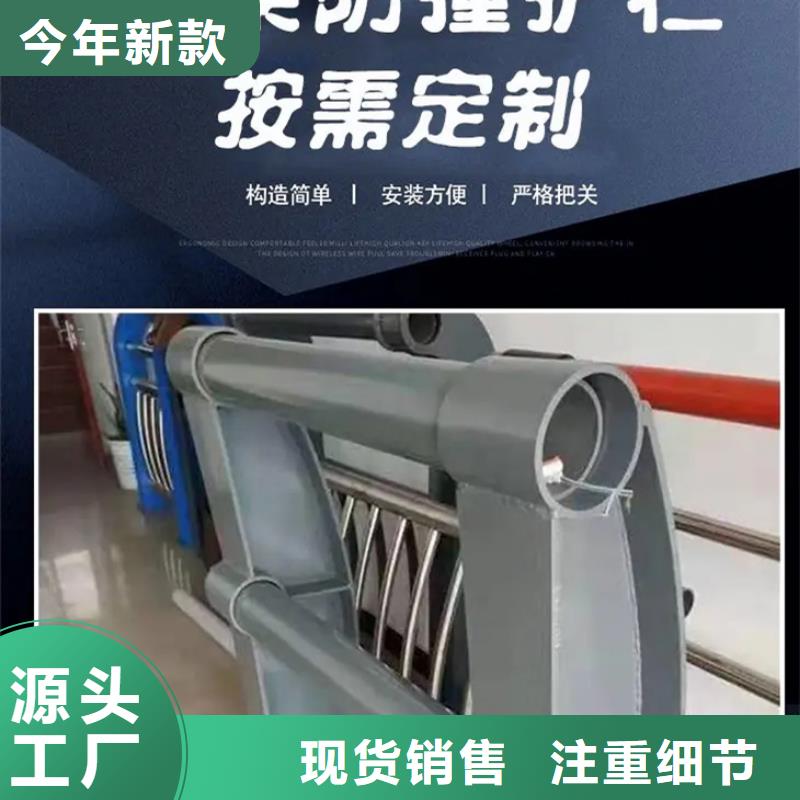 不銹鋼防撞護欄生產制造商