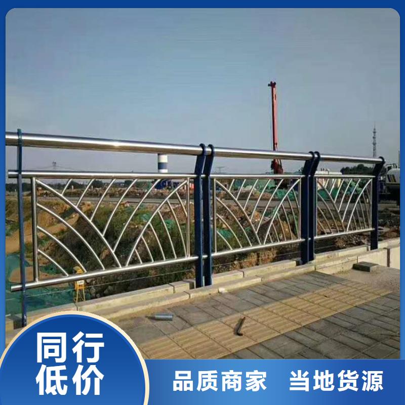 護(hù)欄橋梁防撞護(hù)欄廠大廠生產(chǎn)品質(zhì)