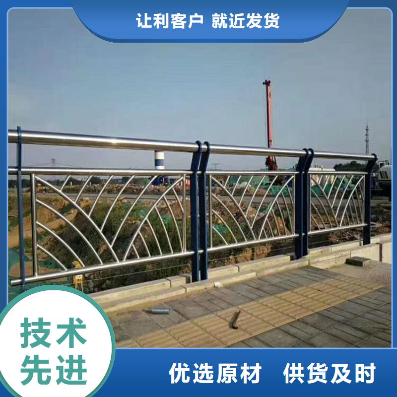 護欄-不銹鋼景觀護欄廠家直銷供貨穩定