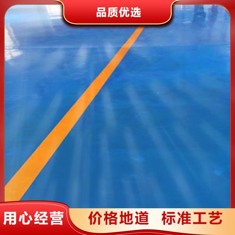 耐磨地坪漆哪種好美易涂公司