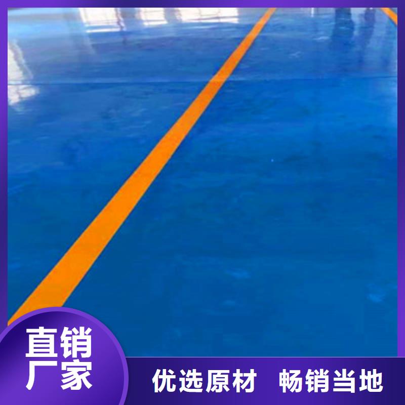 地坪漆中山地坪漆廠家以質量求生存