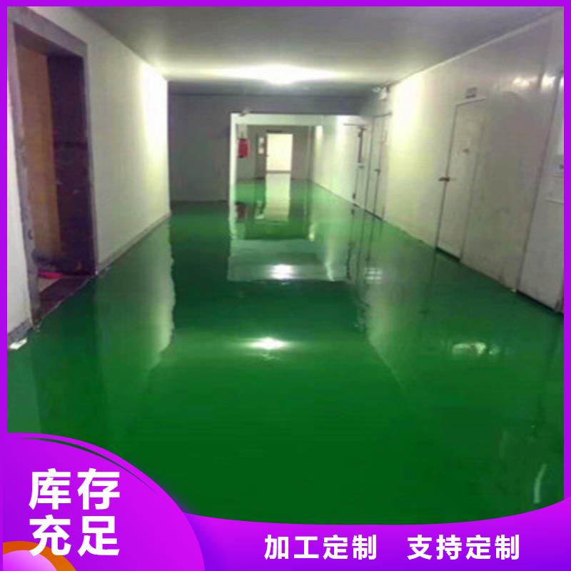 地坪漆_广州厂房地坪漆满足客户所需