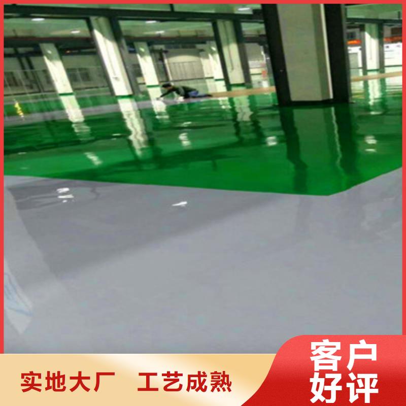 新化車間地坪漆施工承包