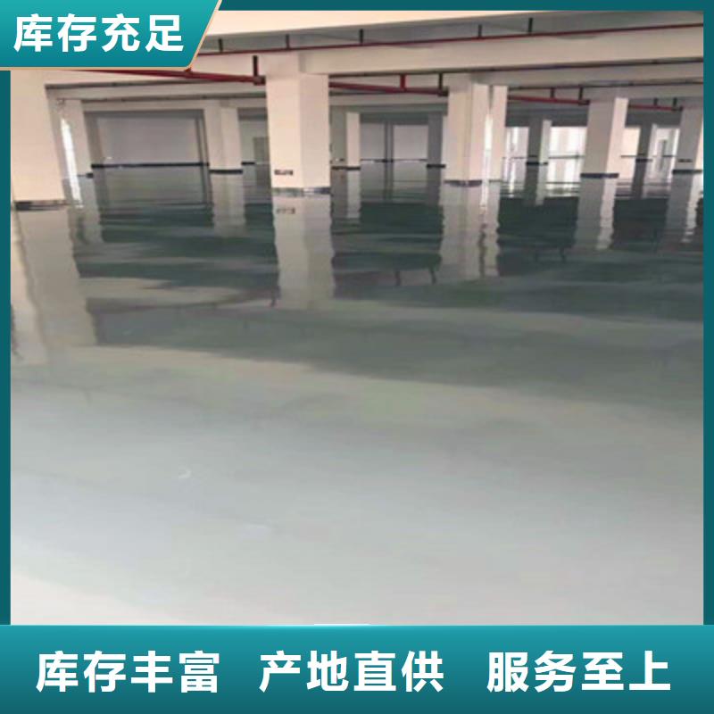 【地坪漆珠海耐磨地坪漆多種工藝】