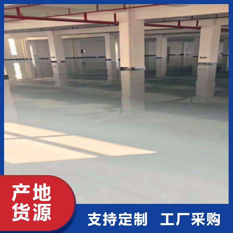 地坪漆地坪一手價格