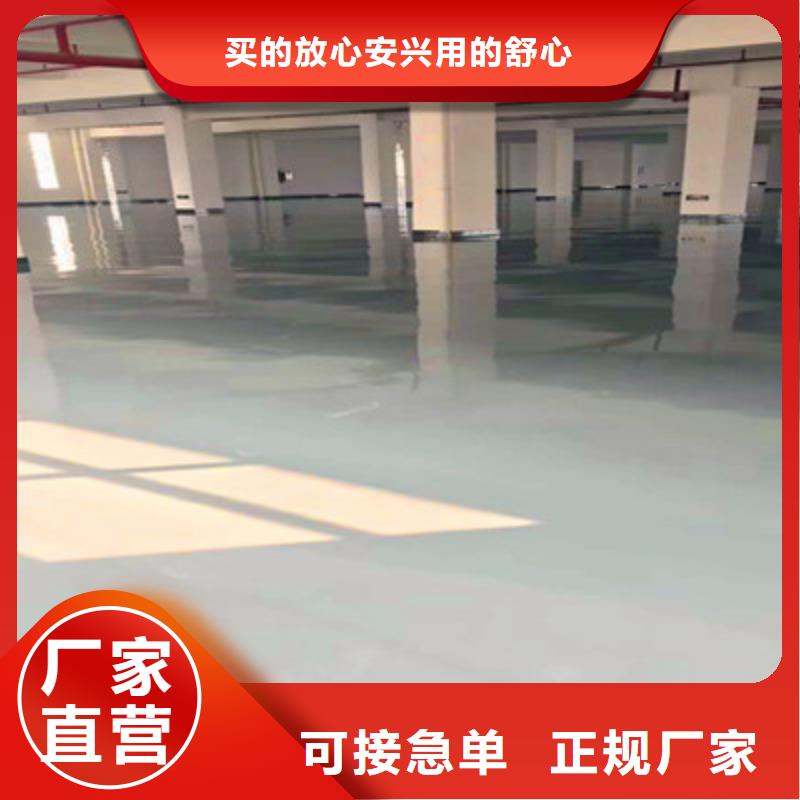 【地坪漆】江門運動場地坪實拍展現