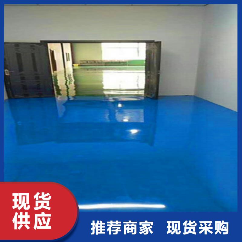 地坪漆_中山固化剂地坪采购无忧