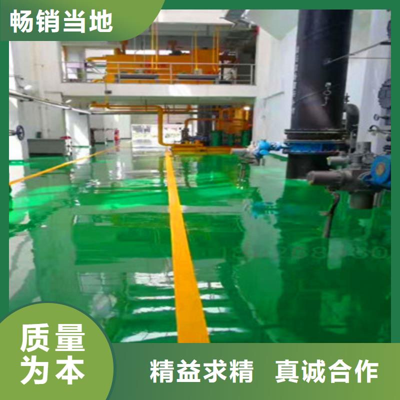 地坪漆种类齐全