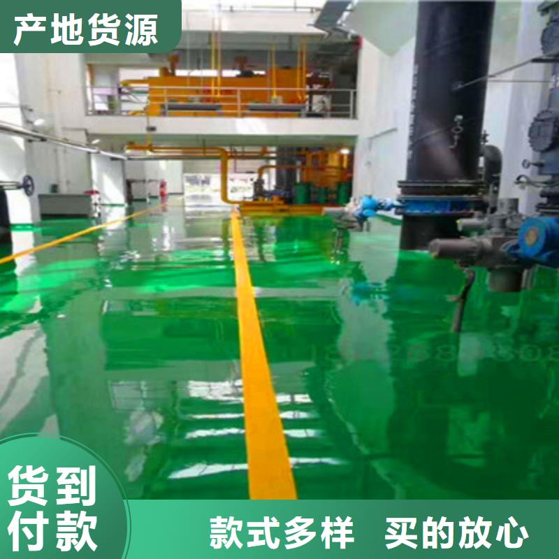 地坪漆-环氧彩砂地坪漆产品优良