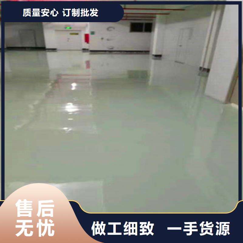 地坪漆,中山地坪漆廠家用的放心