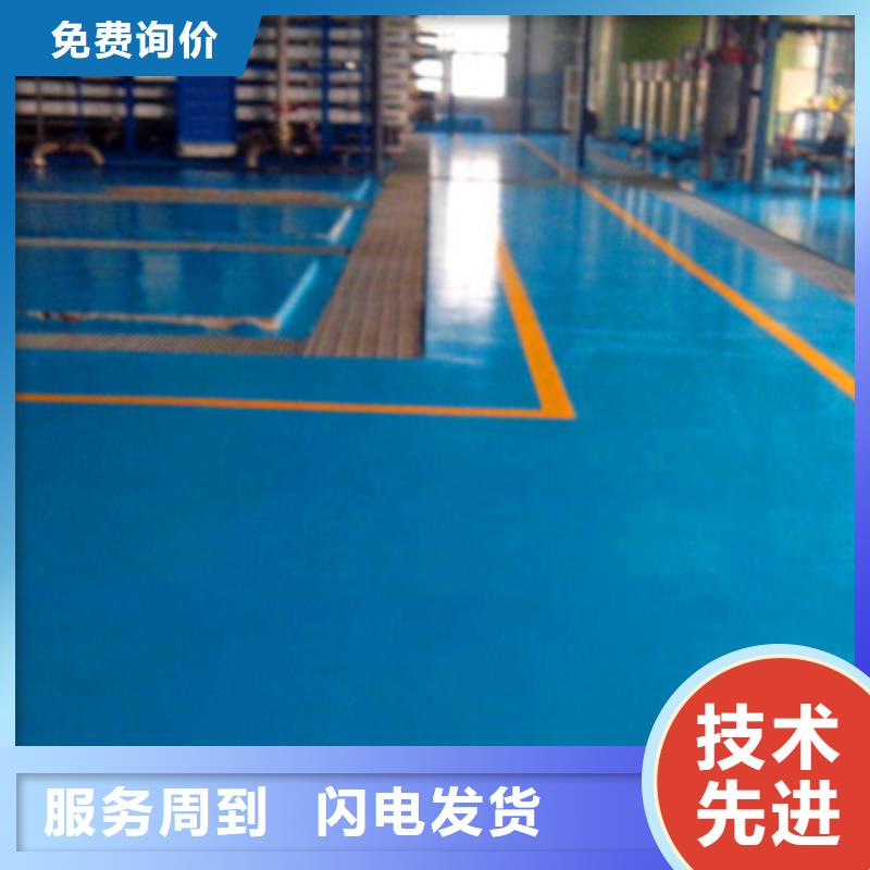 橫峰地下停車場地坪漆施工公司巴斯夫品牌