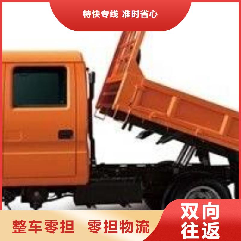 重庆到华尔网货运公司物流专线返程车大件返空车托运视频-蒲城|延平|三明|莆田|福州|宁德|漳州|厦门重庆到华尔网货运公司物流专线返程车大件返空车托运家电托运-莲泰物流(南平市分公司)