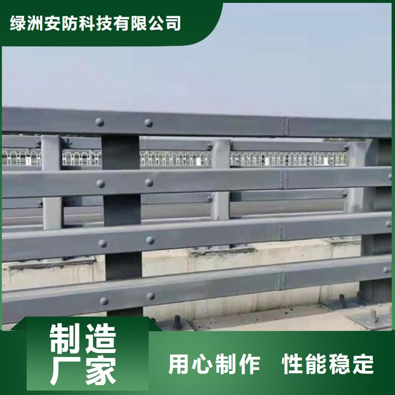 橋梁防撞護(hù)欄精工制造_廠家直供