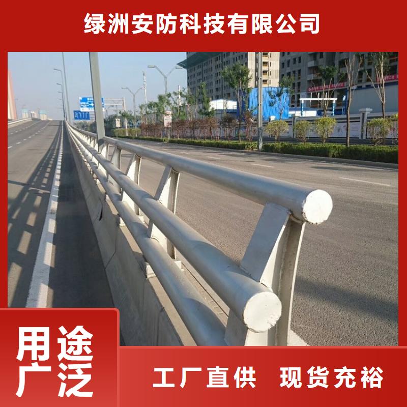 防撞護(hù)欄不銹鋼碳素鋼復(fù)合管廠家自營