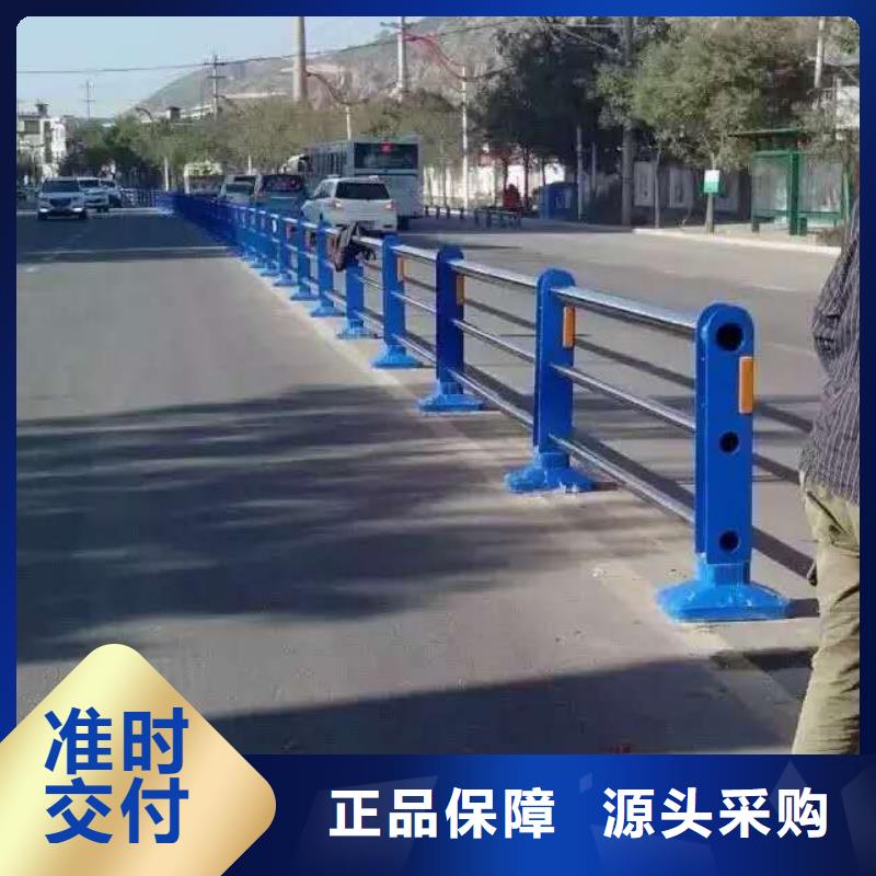 防撞道路护栏山东绿洲报价合理