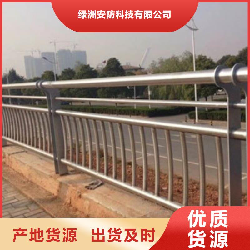 橋梁護欄維護起來比較容易