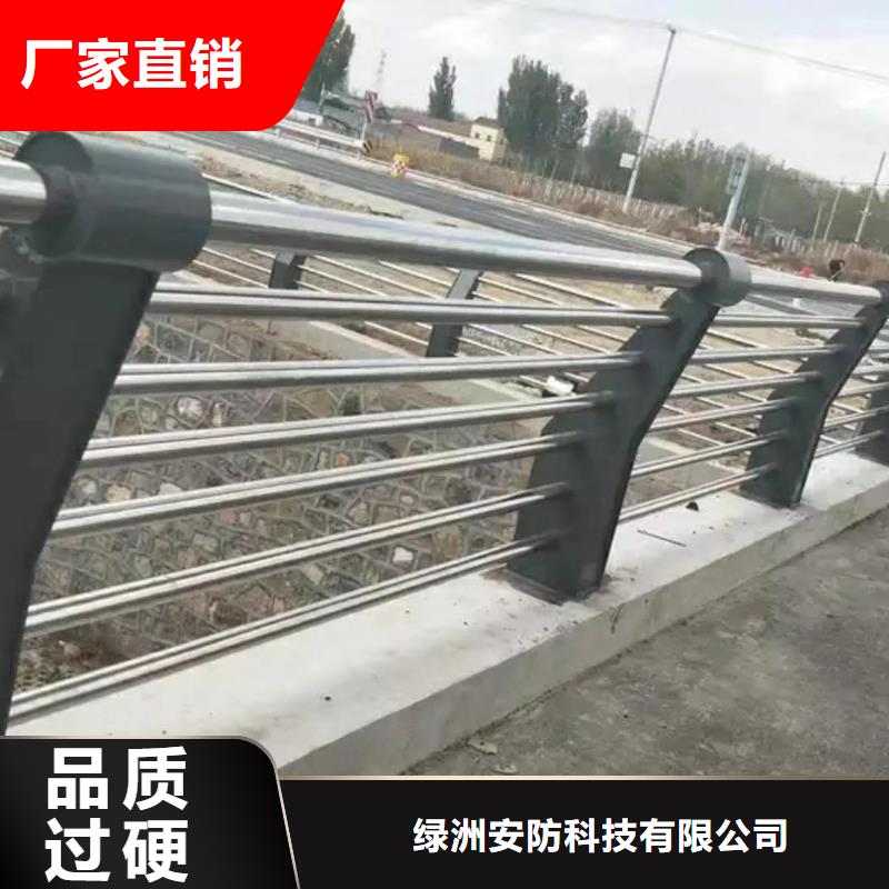 89*3不銹鋼復合管護欄防腐、耐老化、耐酸堿、不褪色、