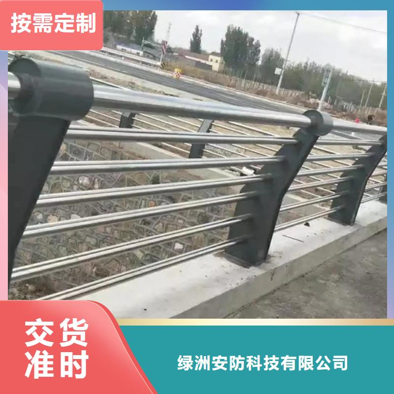 灯光护栏不锈钢碳素钢复合管高性价比