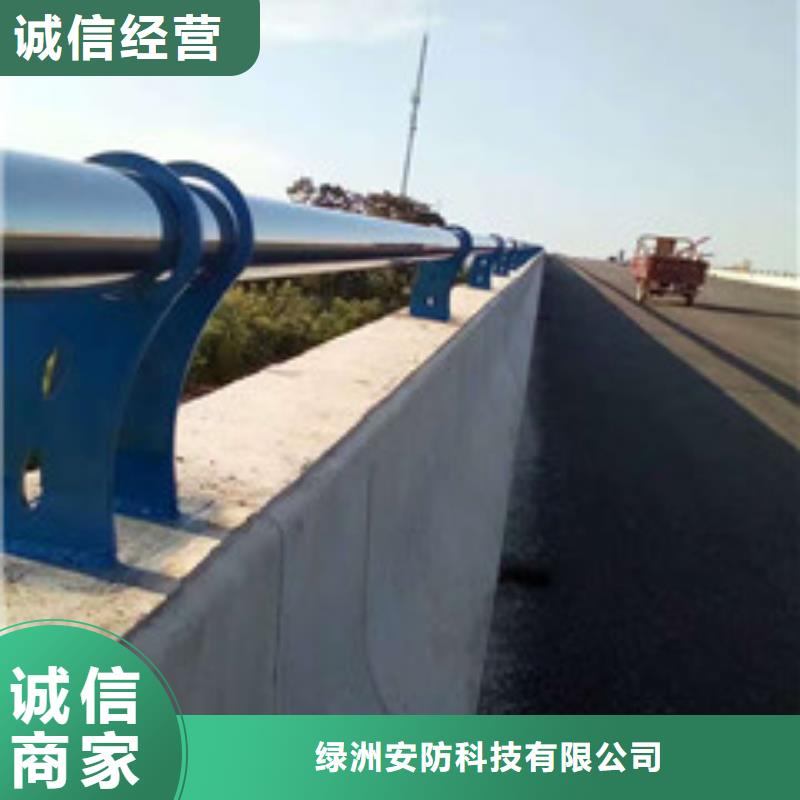 7月份碳素復合管護欄碳素鋼復合管護欄