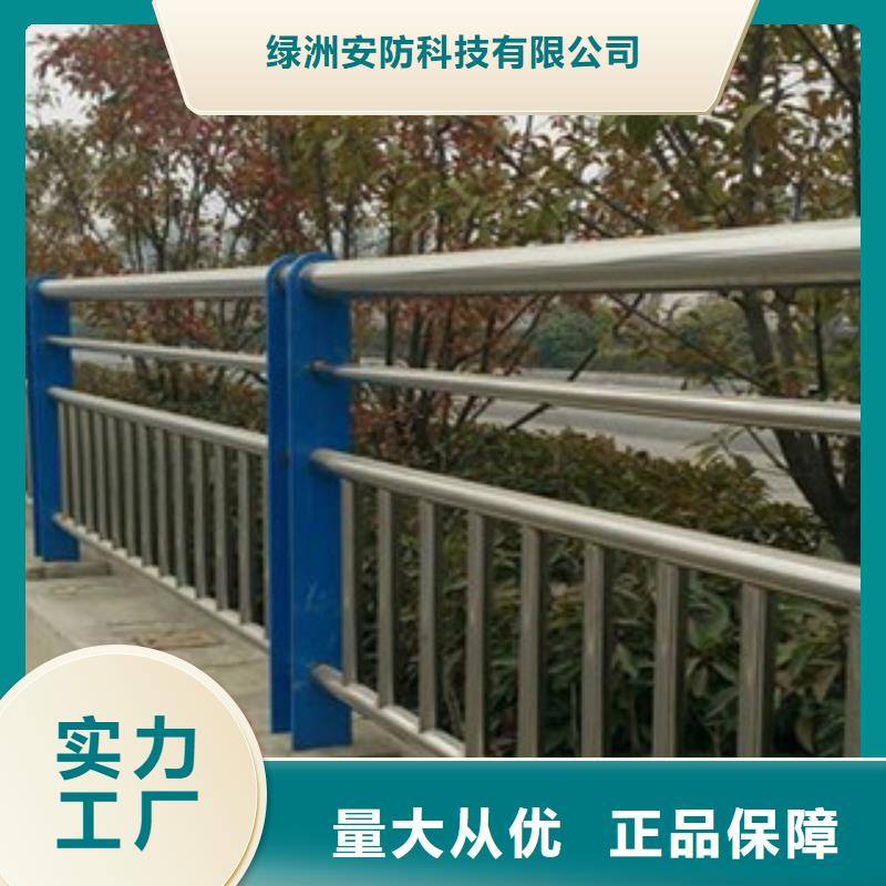 橋梁護欄維護起來比較容易