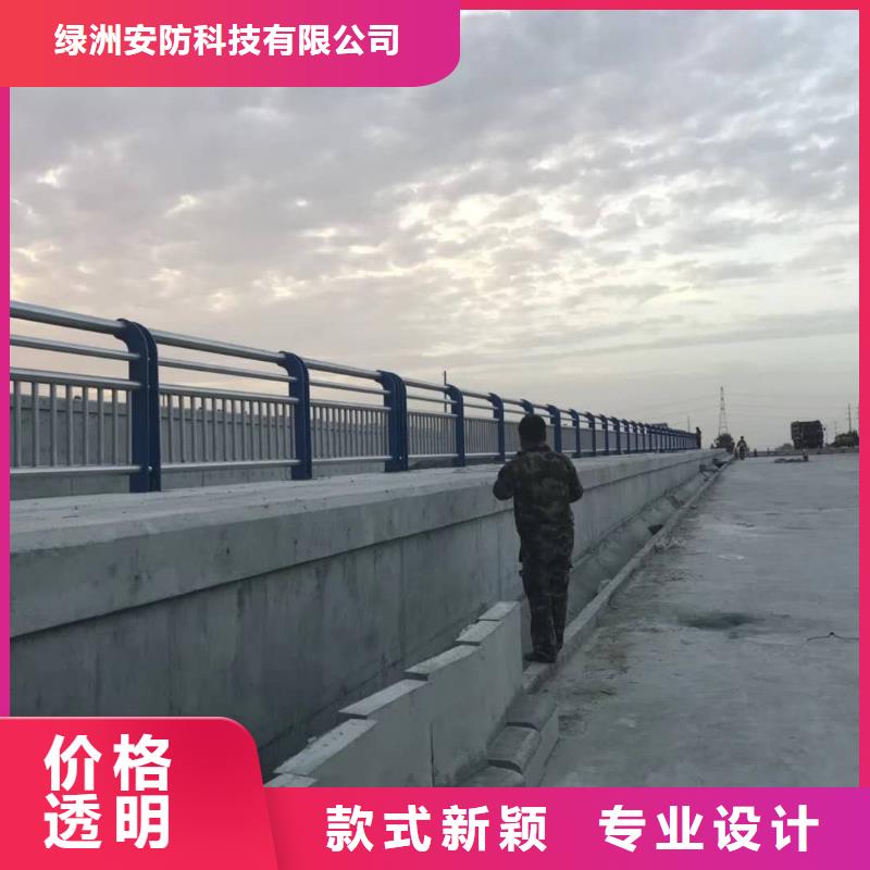 橋梁護欄維護起來比較容易