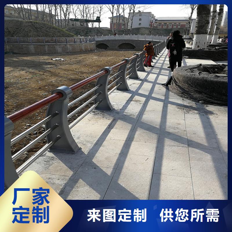 80*5不銹鋼復合管護欄合理的價位、放心的質量、更好的服務、更快的出貨速度。