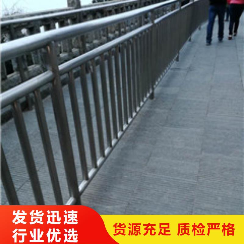 橋梁護(hù)欄_不銹鋼護(hù)欄可定制