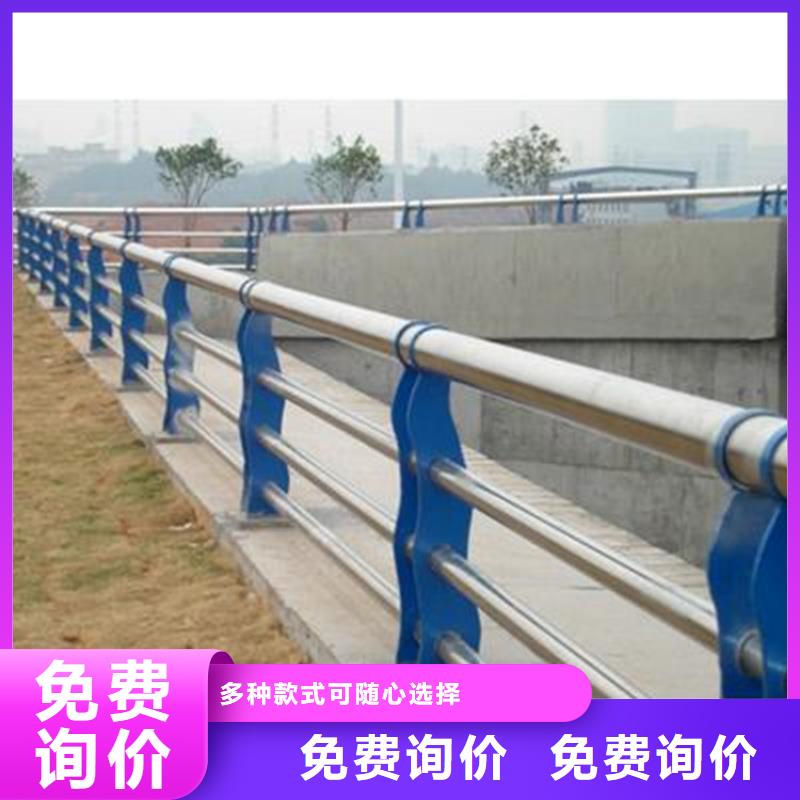 橋梁護欄【防撞護欄】用心做產品