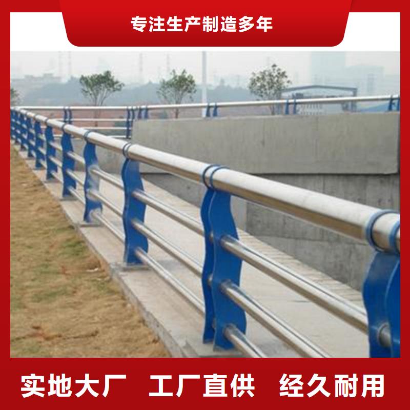 桥梁护栏不锈钢碳素钢复合管实力大厂家