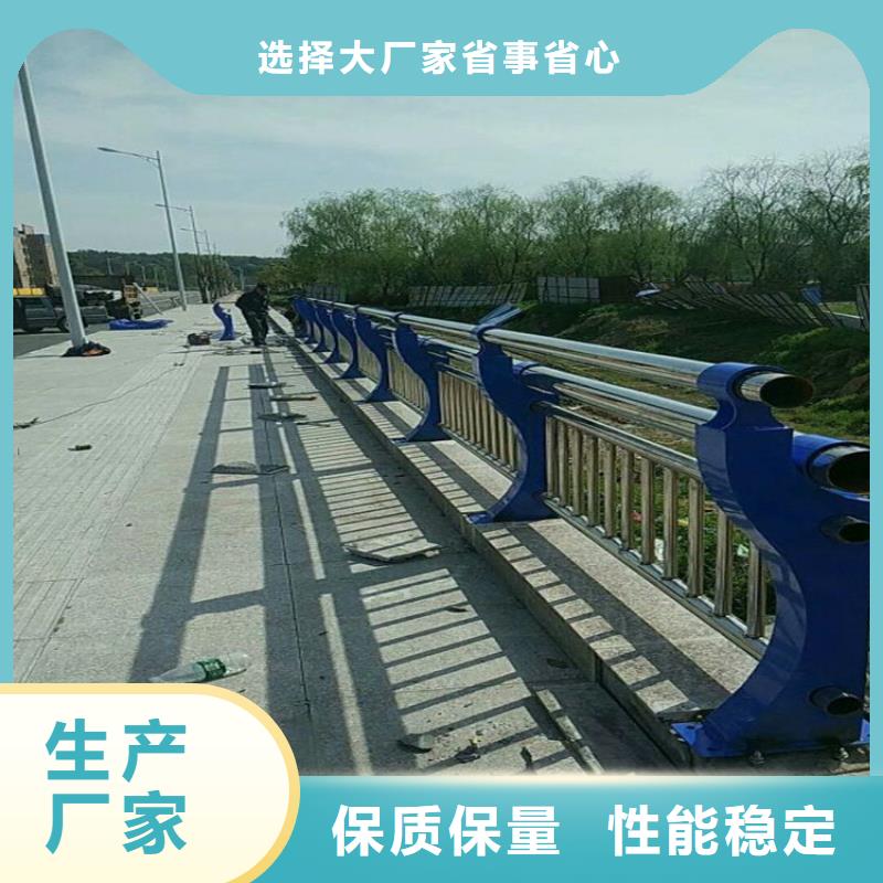 80*5不銹鋼復合管護欄廠家的電話