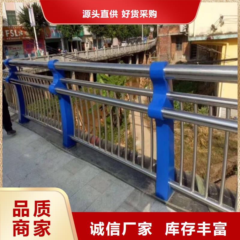 不锈钢桥梁护栏视频-不锈钢桥梁护栏_浙江省市场覆盖舟山|杭州|湖州|金华|台州等