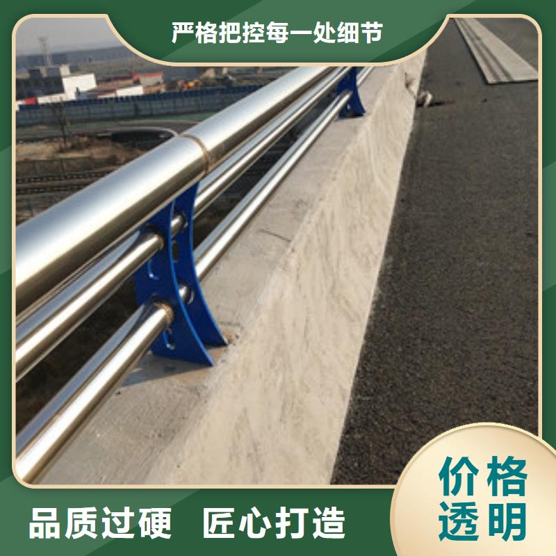 鋼結(jié)構(gòu)護(hù)欄欄桿質(zhì)優(yōu)價(jià)廉