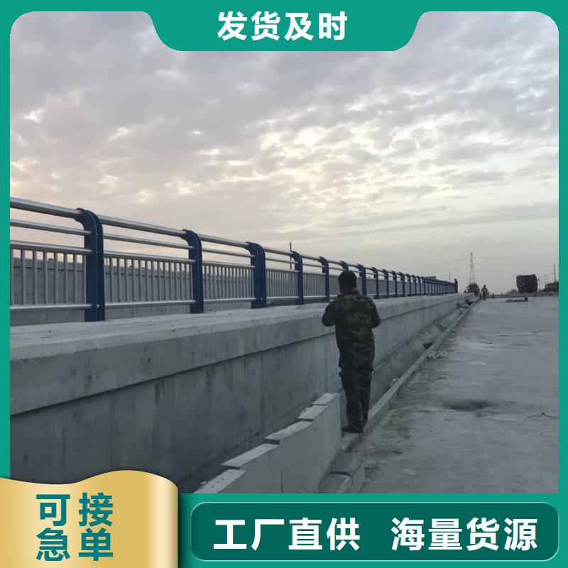 橋梁護欄,【不銹鋼碳素鋼復合管】工廠價格