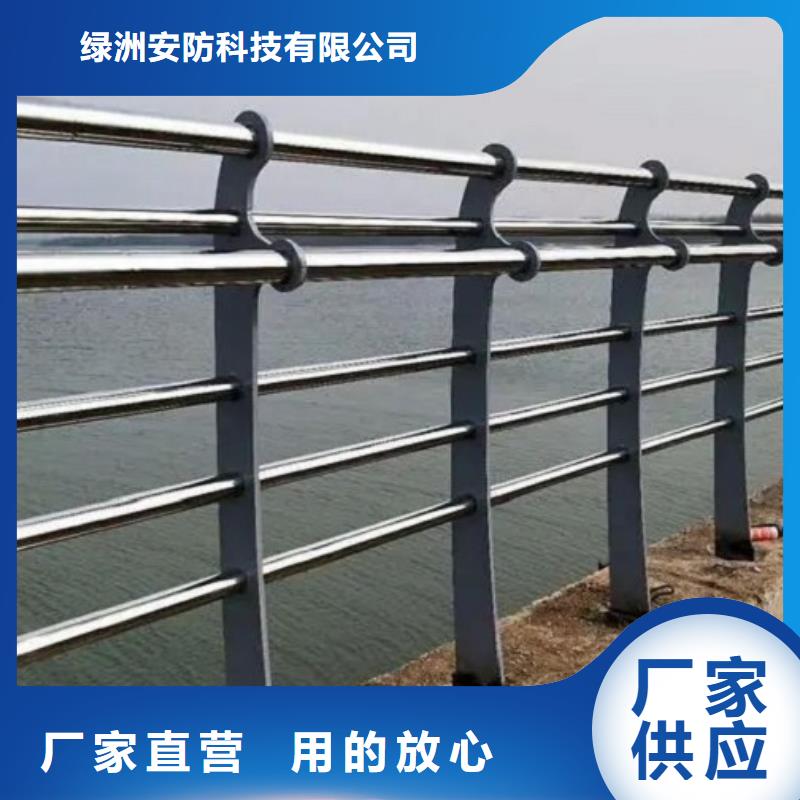 橋梁護欄【防撞護欄】用心做產品